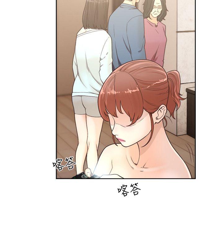 [Manhwa] Unblocking: The initial pleasure Love, mature woman, big breasts, harem#[32P]-30