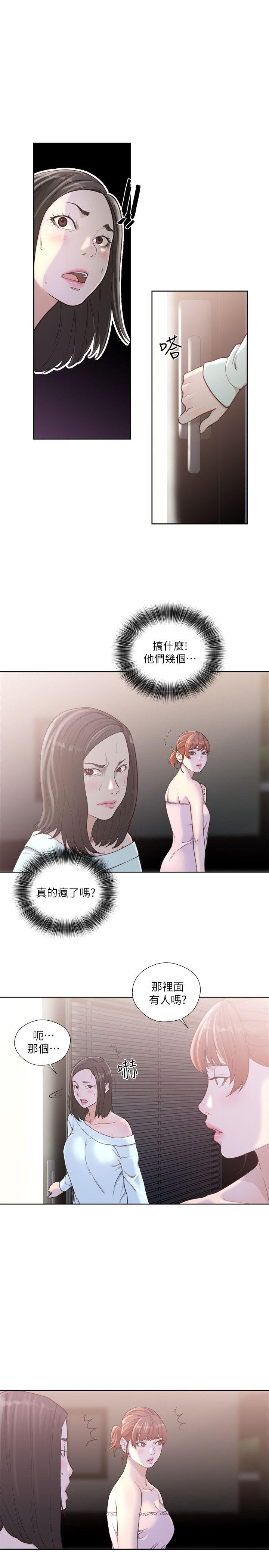 [Manhwa] Unblocking: The initial pleasure Love, mature woman, big breasts, harem#[32P]-4