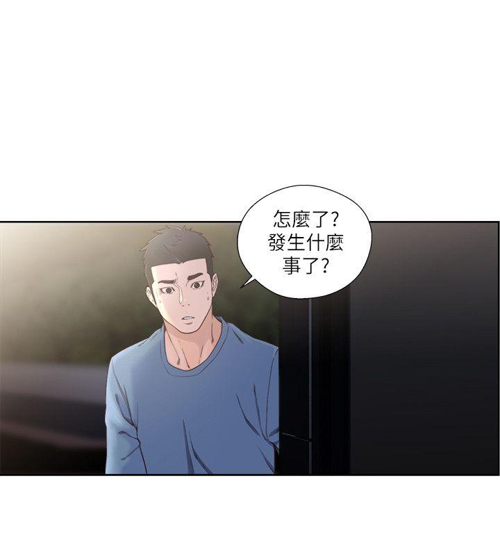 [Manhwa] Unblocking: The initial pleasure Love, mature woman, big breasts, harem#[32P]-5