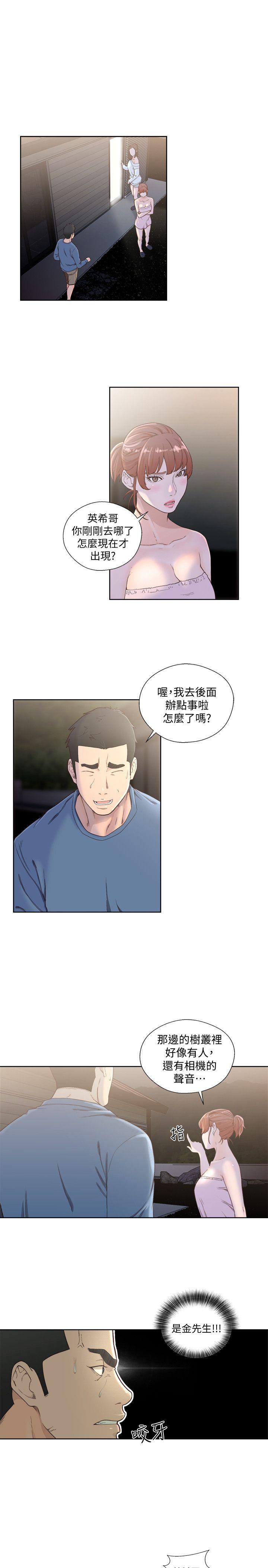[Manhwa] Unblocking: The initial pleasure Love, mature woman, big breasts, harem#[32P]-6