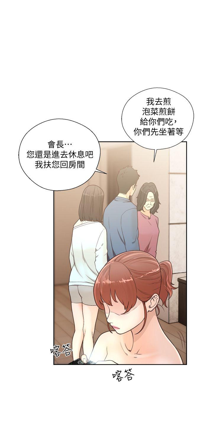 [韩国漫画] 解禁:初始的快感 爱情,熟女人妻,巨乳大奶, 后宫#[32P]-1