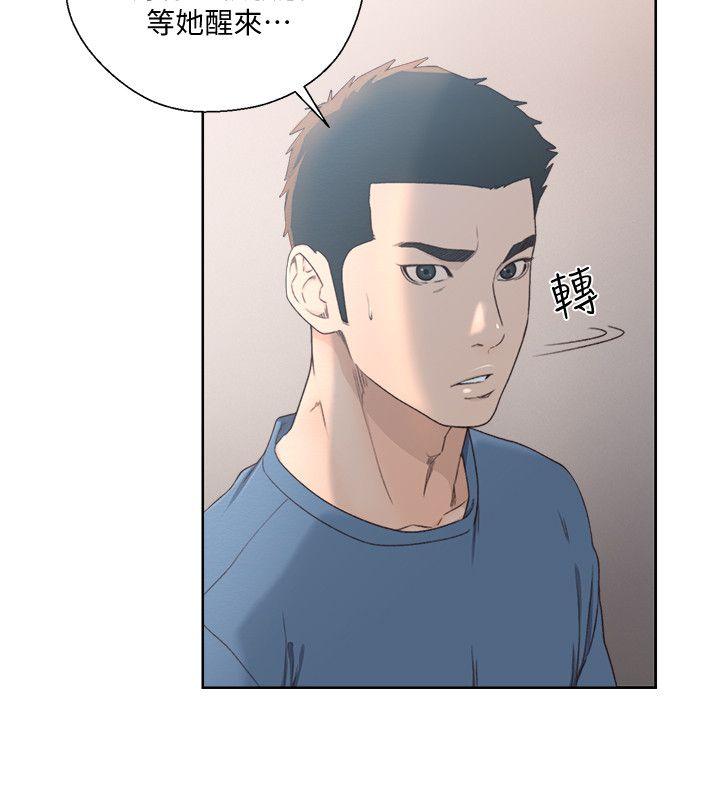 [韩国漫画] 解禁:初始的快感 爱情,熟女人妻,巨乳大奶, 后宫#[32P]-11