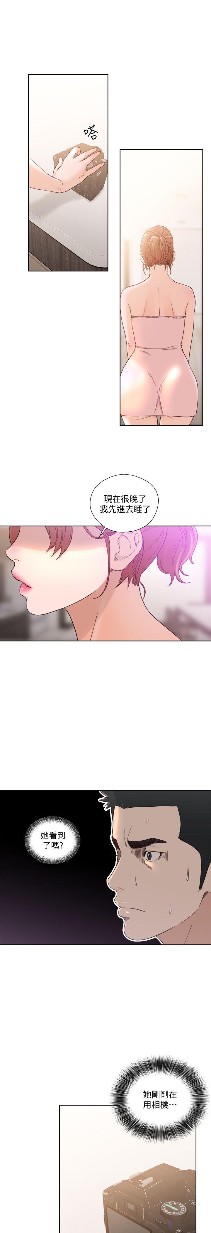 [韩国漫画] 解禁:初始的快感 爱情,熟女人妻,巨乳大奶, 后宫#[32P]-14