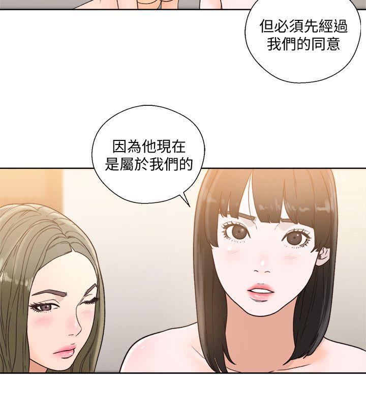 [韩国漫画] 解禁:初始的快感 爱情,熟女人妻,巨乳大奶, 后宫#[32P]-24