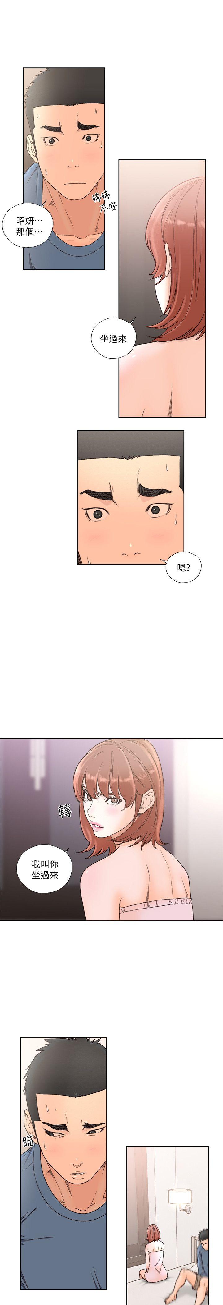 [韩国漫画] 解禁:初始的快感 爱情,熟女人妻,巨乳大奶, 后宫#[32P]-27