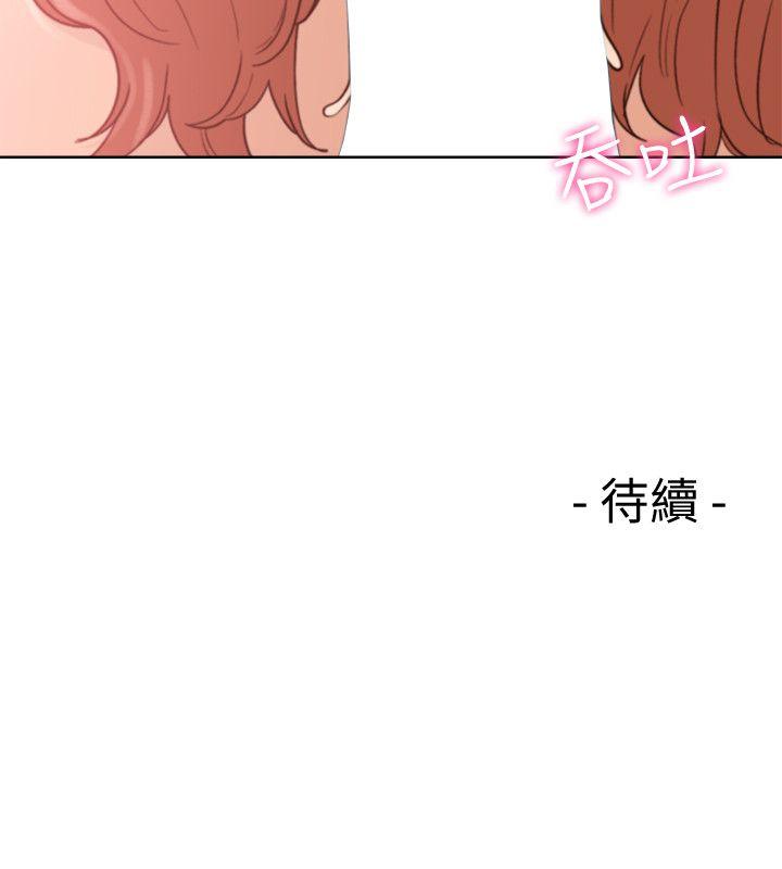 [韩国漫画] 解禁:初始的快感 爱情,熟女人妻,巨乳大奶, 后宫#[32P]-32
