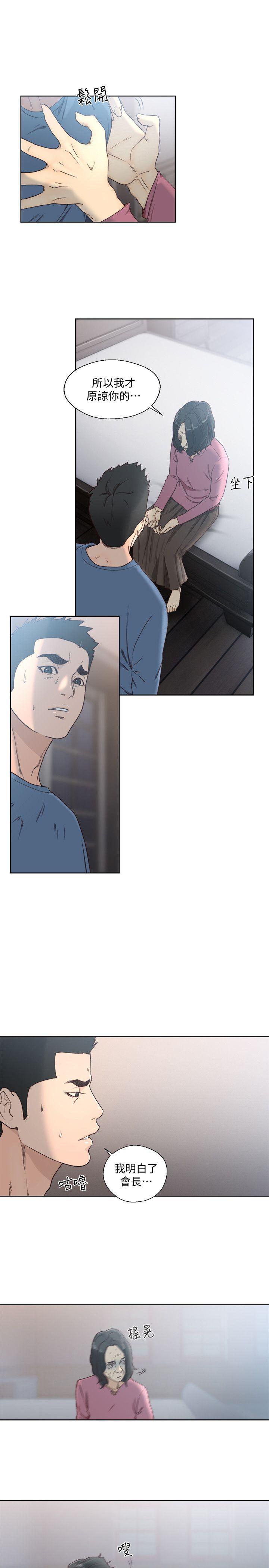 [韩国漫画] 解禁:初始的快感 爱情,熟女人妻,巨乳大奶, 后宫#[32P]-8