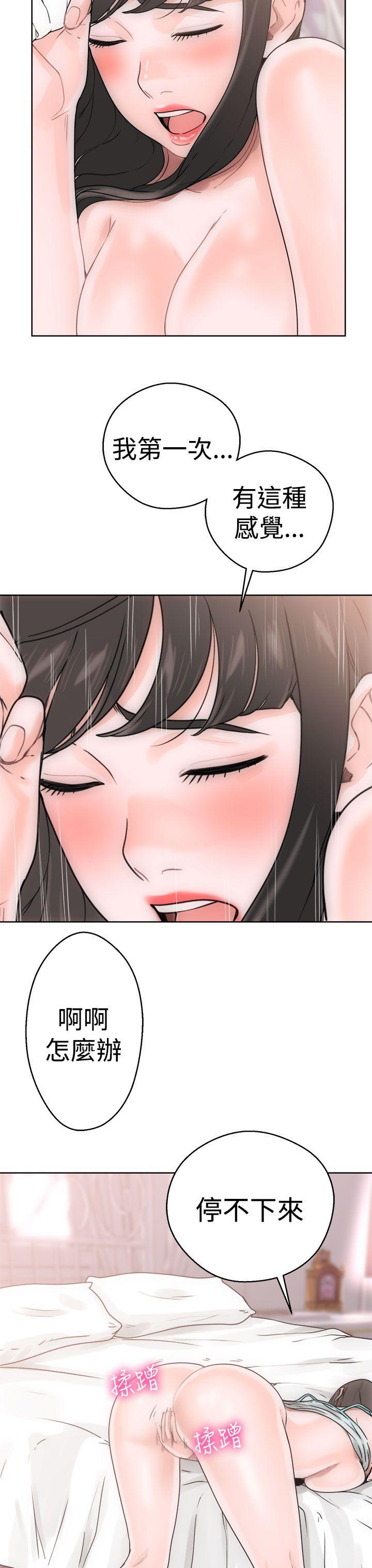 [Manhwa] Unblocking: The initial pleasure Love, mature woman, big breasts, harem#[43P]-11