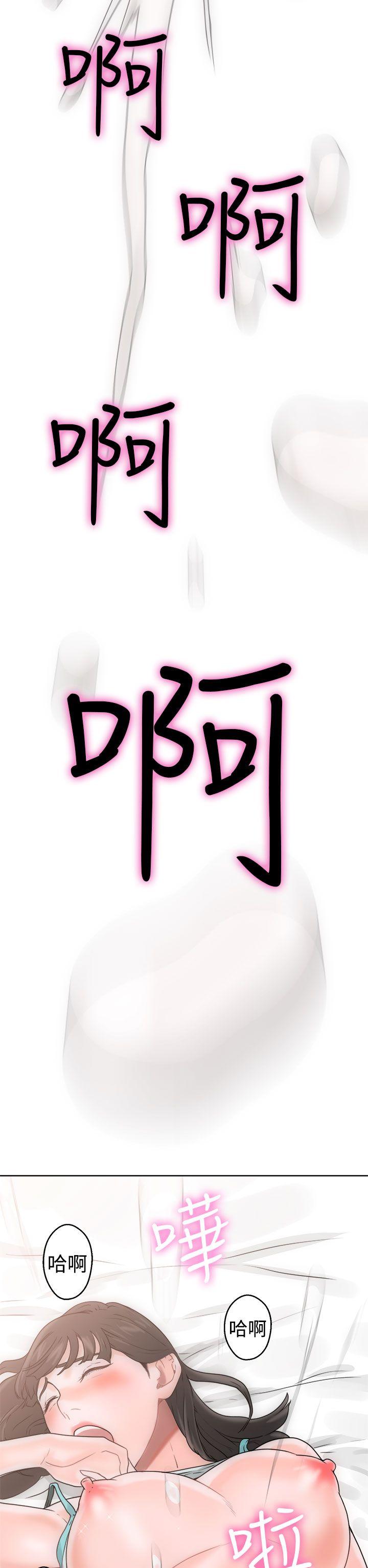 [Manhwa] Unblocking: The initial pleasure Love, mature woman, big breasts, harem#[43P]-18