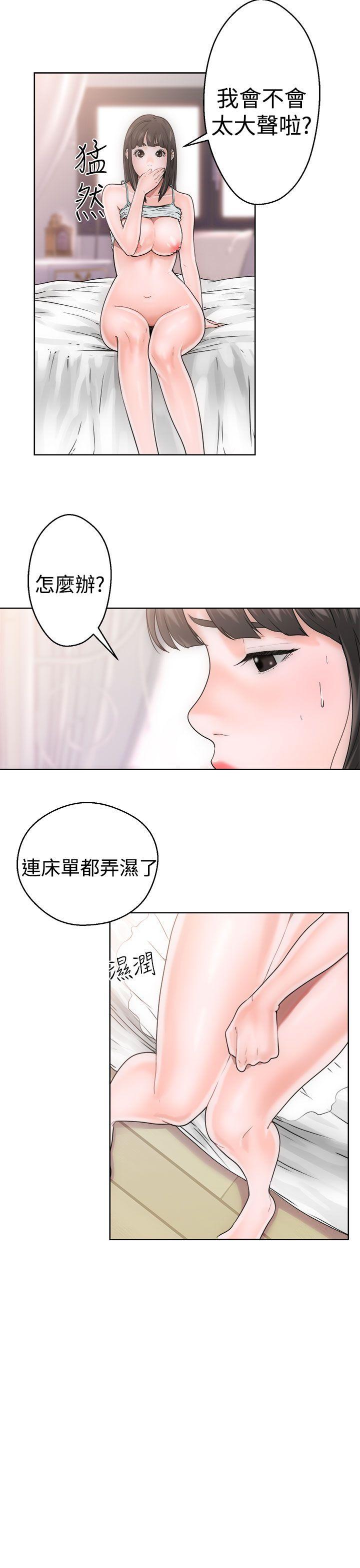 [Manhwa] Unblocking: The initial pleasure Love, mature woman, big breasts, harem#[43P]-21