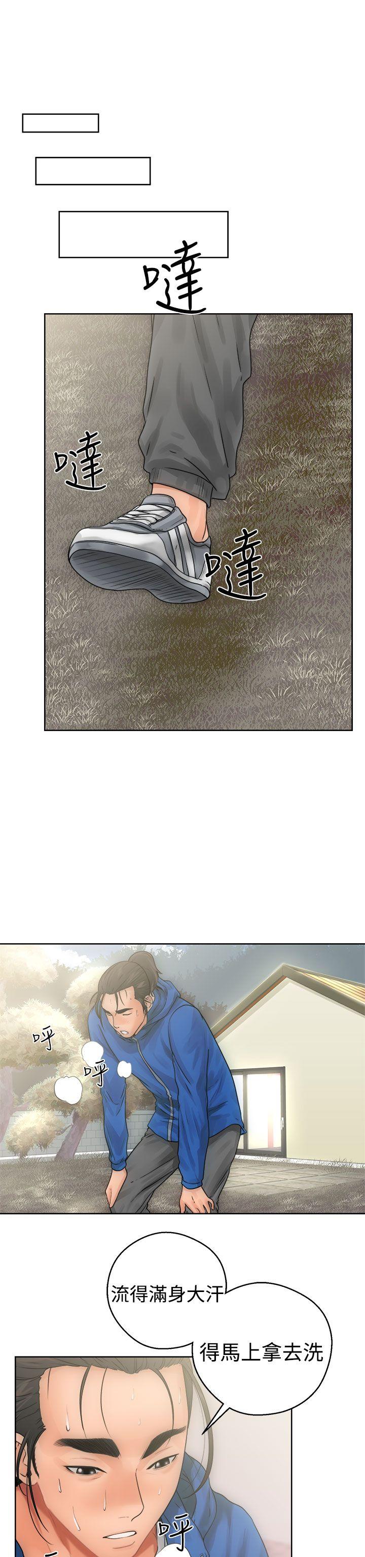 [Manhwa] Unblocking: The initial pleasure Love, mature woman, big breasts, harem#[43P]-22