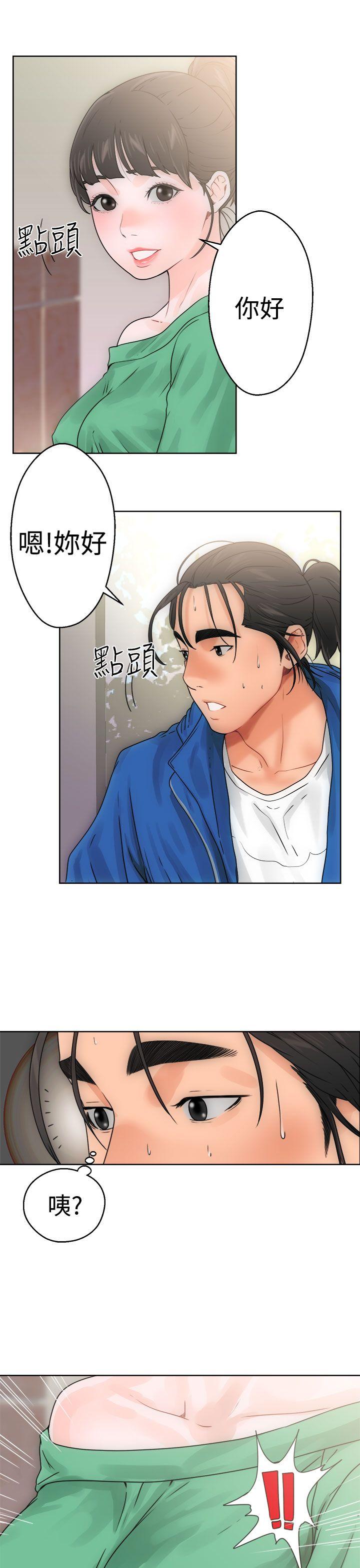[Manhwa] Unblocking: The initial pleasure Love, mature woman, big breasts, harem#[43P]-25