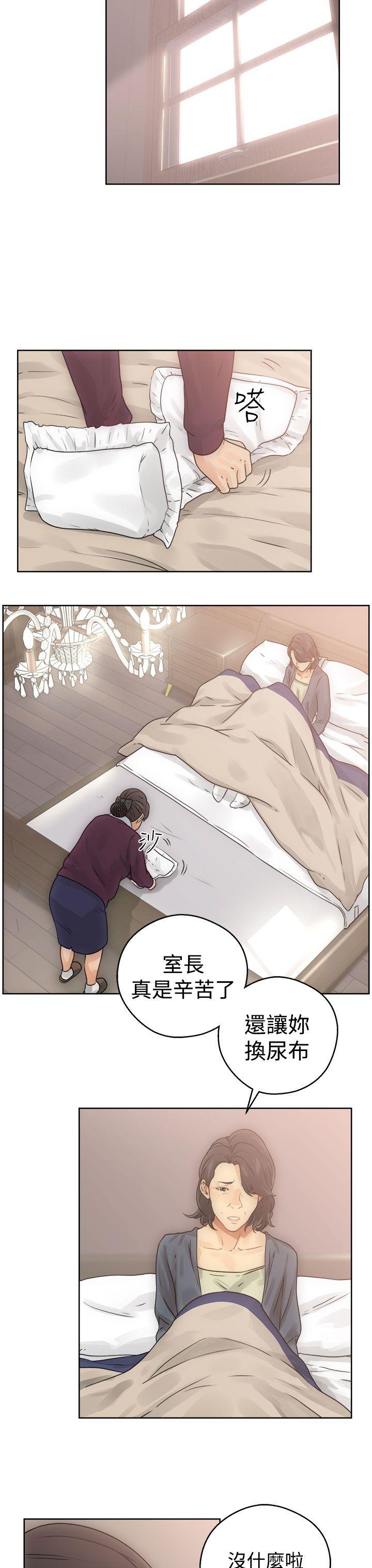 [Manhwa] Unblocking: The initial pleasure Love, mature woman, big breasts, harem#[43P]-27