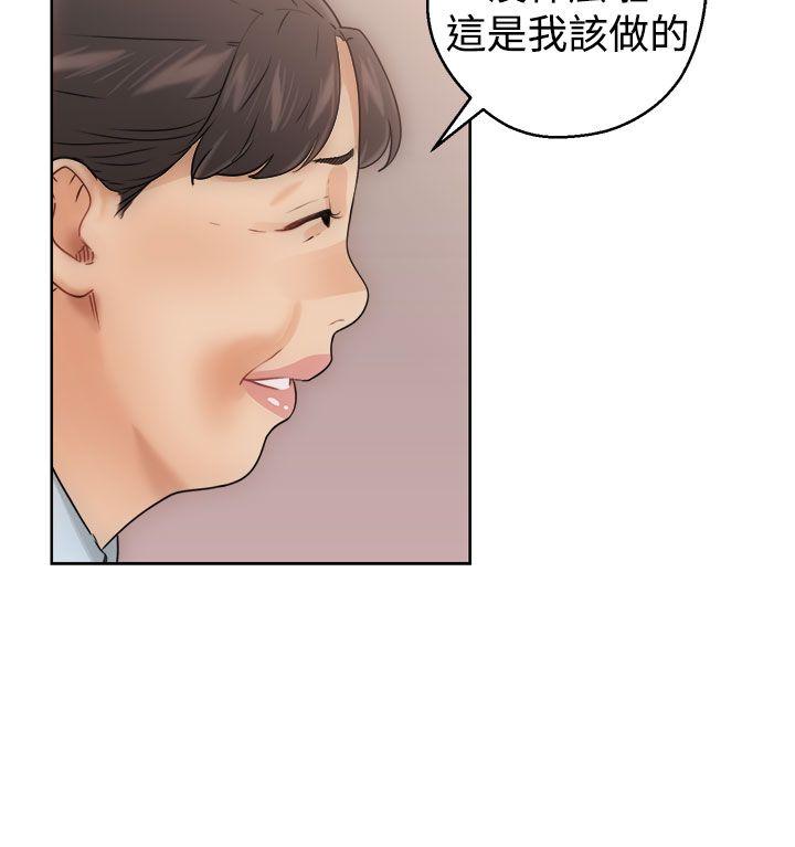 [Manhwa] Unblocking: The initial pleasure Love, mature woman, big breasts, harem#[43P]-28