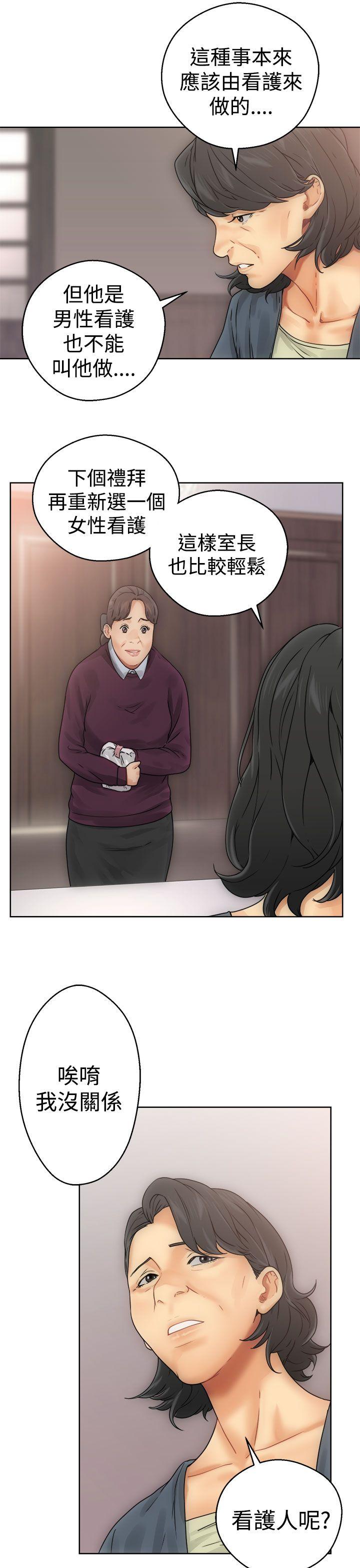 [Manhwa] Unblocking: The initial pleasure Love, mature woman, big breasts, harem#[43P]-29