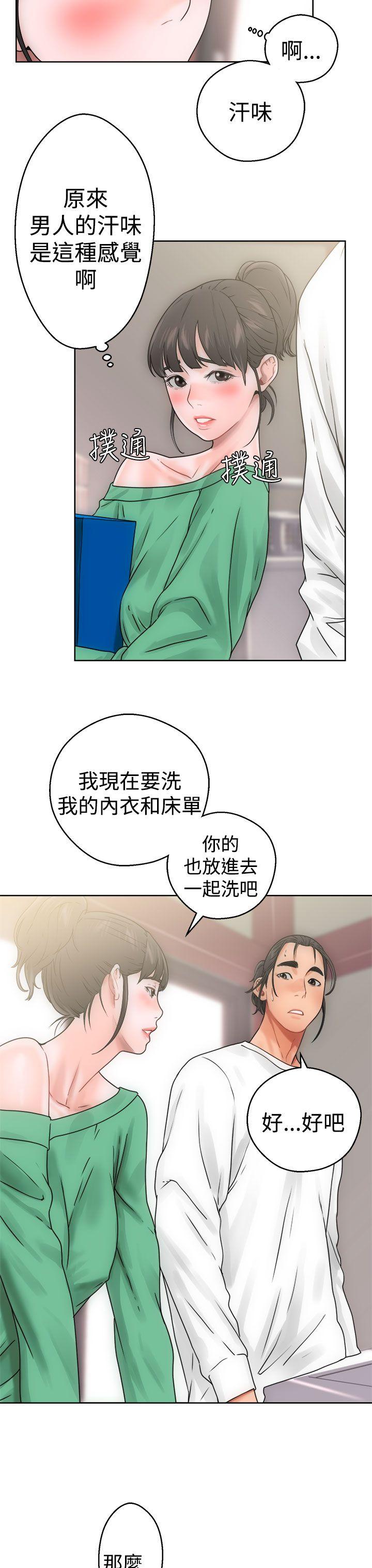 [Manhwa] Unblocking: The initial pleasure Love, mature woman, big breasts, harem#[43P]-31