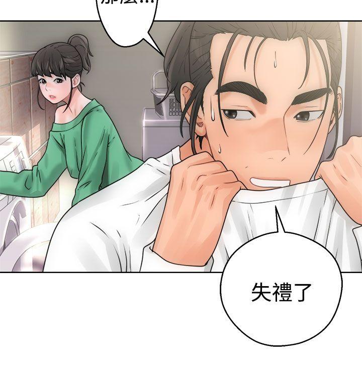 [Manhwa] Unblocking: The initial pleasure Love, mature woman, big breasts, harem#[43P]-32
