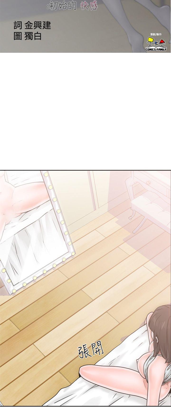 [Manhwa] Unblocking: The initial pleasure Love, mature woman, big breasts, harem#[43P]-4