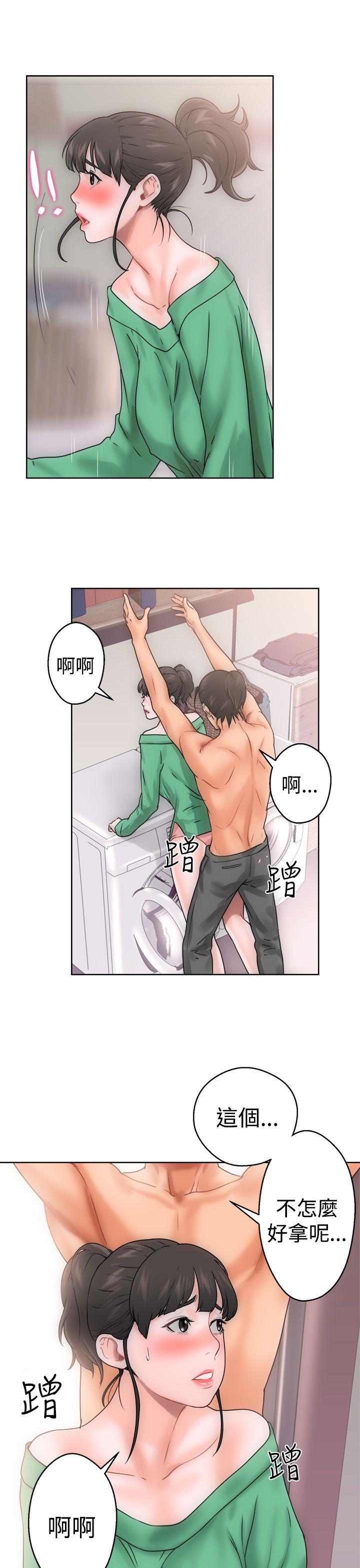 [Manhwa] Unblocking: The initial pleasure Love, mature woman, big breasts, harem#[43P]-41