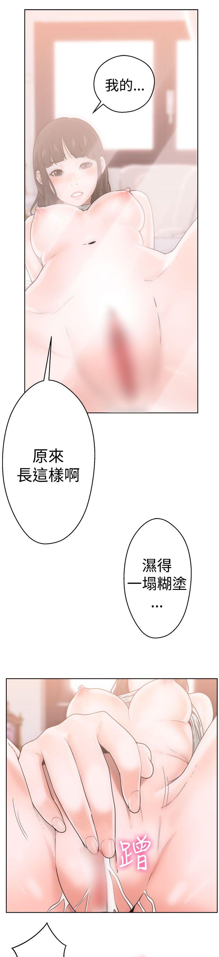 [Manhwa] Unblocking: The initial pleasure Love, mature woman, big breasts, harem#[43P]-5