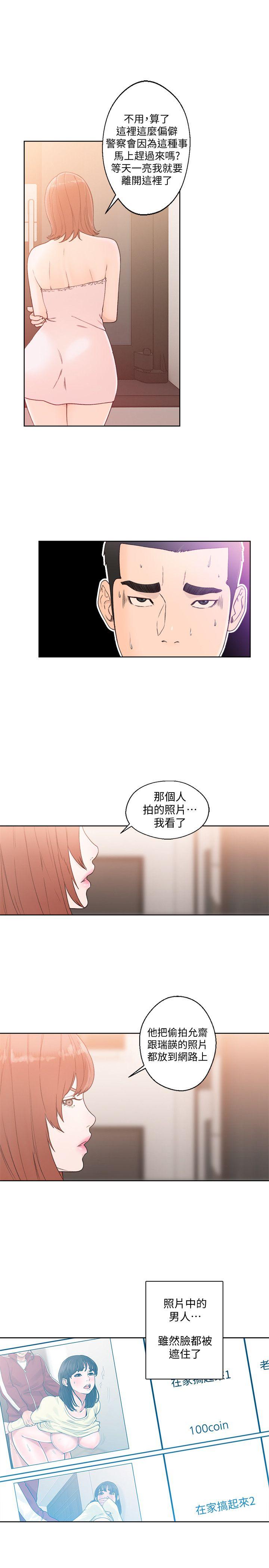 [韩国漫画] 解禁:初始的快感 爱情,熟女人妻,巨乳大奶, 后宫#[30P]-10