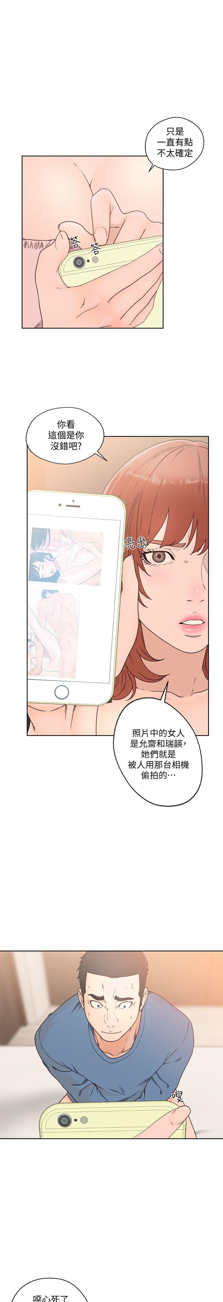 [韩国漫画] 解禁:初始的快感 爱情,熟女人妻,巨乳大奶, 后宫#[30P]-12