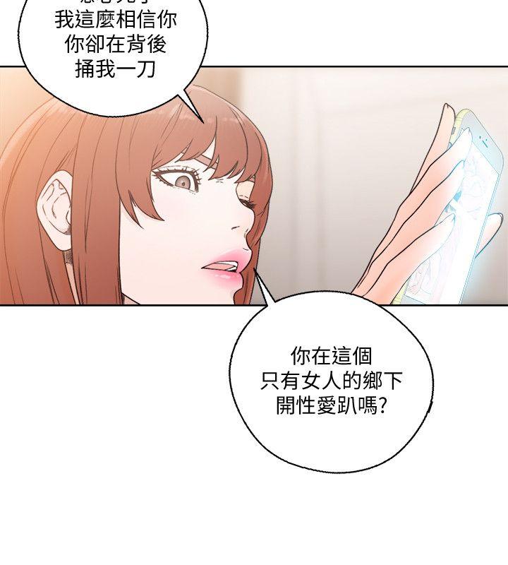 [韩国漫画] 解禁:初始的快感 爱情,熟女人妻,巨乳大奶, 后宫#[30P]-13