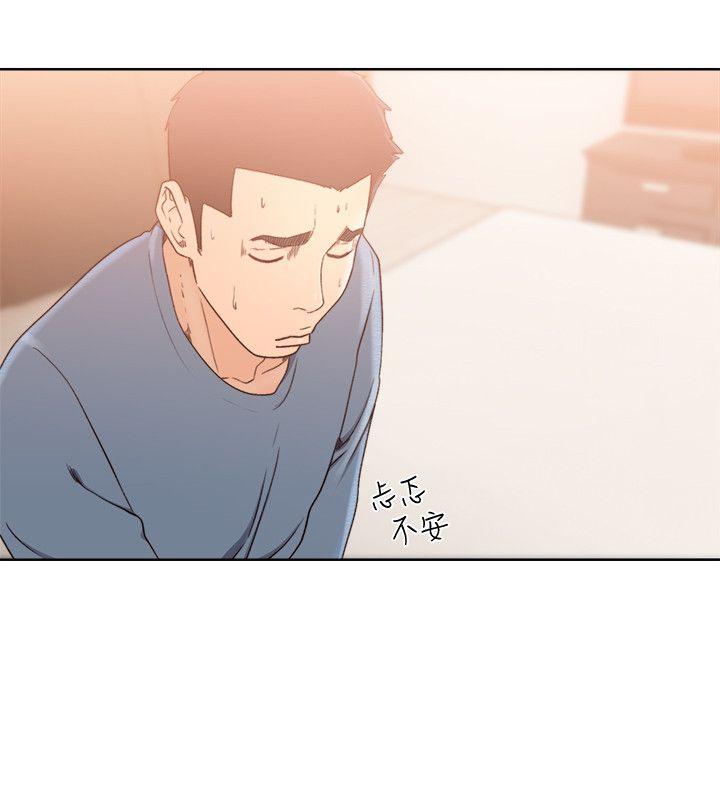 [韩国漫画] 解禁:初始的快感 爱情,熟女人妻,巨乳大奶, 后宫#[30P]-15