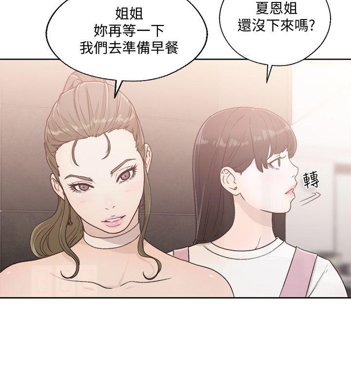 [韩国漫画] 解禁:初始的快感 爱情,熟女人妻,巨乳大奶, 后宫#[30P]-20