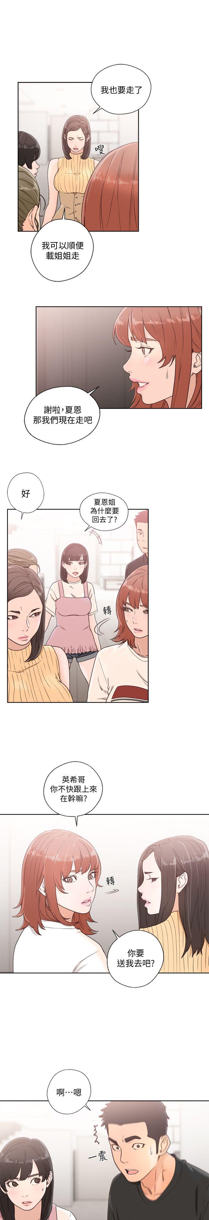 [韩国漫画] 解禁:初始的快感 爱情,熟女人妻,巨乳大奶, 后宫#[30P]-23