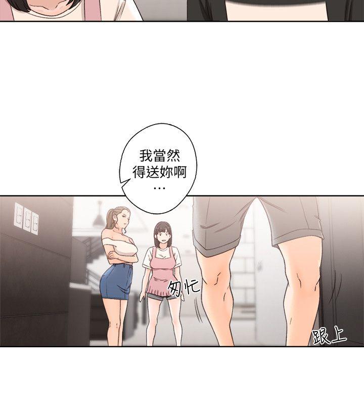 [韩国漫画] 解禁:初始的快感 爱情,熟女人妻,巨乳大奶, 后宫#[30P]-24
