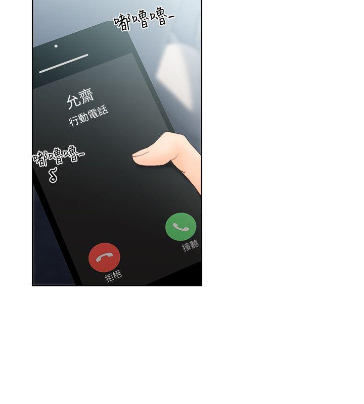 [韩国漫画] 解禁:初始的快感 爱情,熟女人妻,巨乳大奶, 后宫#[30P]-26