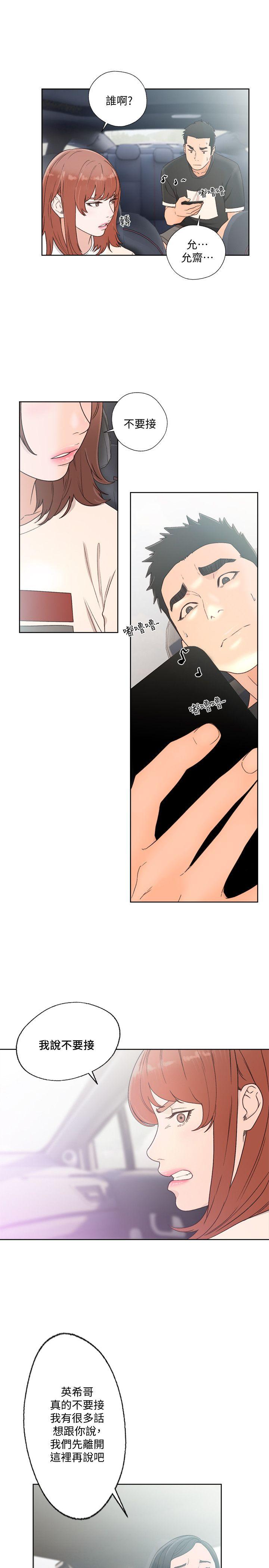 [韩国漫画] 解禁:初始的快感 爱情,熟女人妻,巨乳大奶, 后宫#[30P]-27