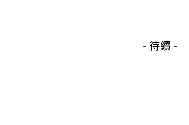 [韩国漫画] 解禁:初始的快感 爱情,熟女人妻,巨乳大奶, 后宫#[30P]-30