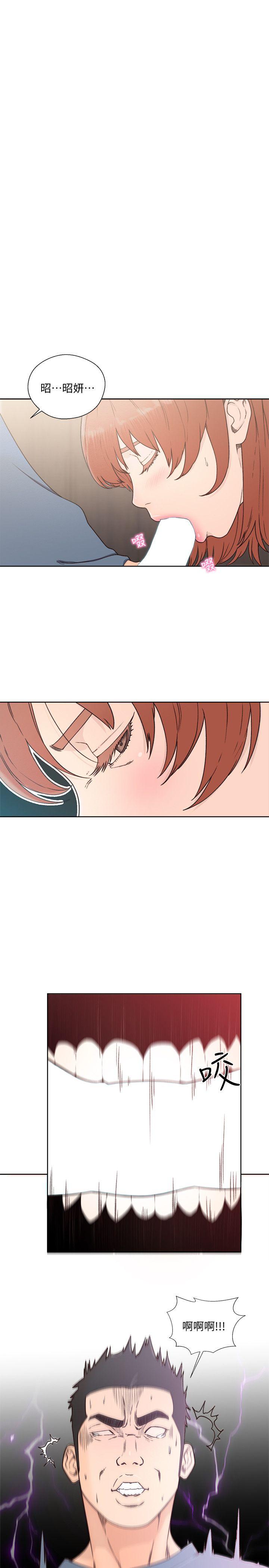 [韩国漫画] 解禁:初始的快感 爱情,熟女人妻,巨乳大奶, 后宫#[30P]-4