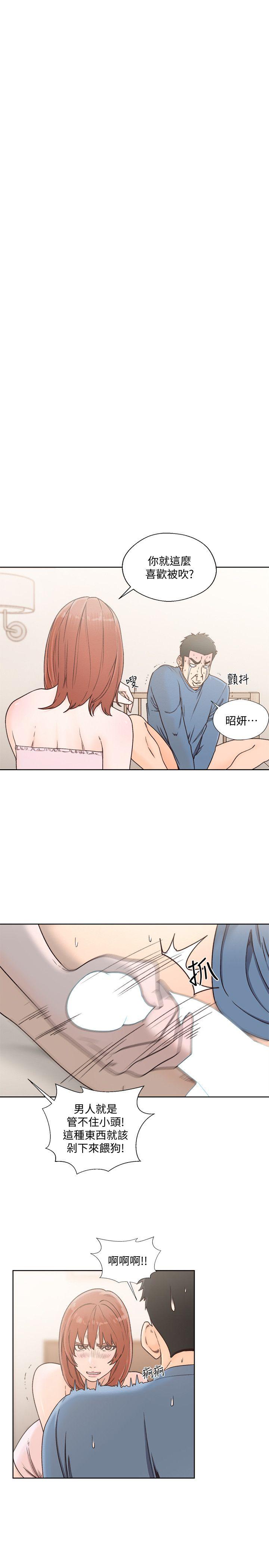 [韩国漫画] 解禁:初始的快感 爱情,熟女人妻,巨乳大奶, 后宫#[30P]-6