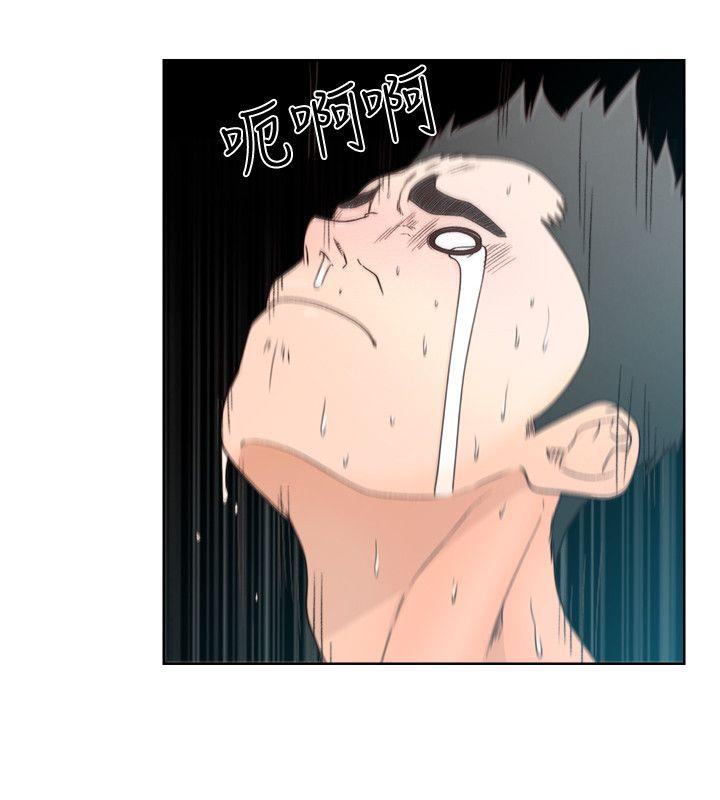 [韩国漫画] 解禁:初始的快感 爱情,熟女人妻,巨乳大奶, 后宫#[30P]-7