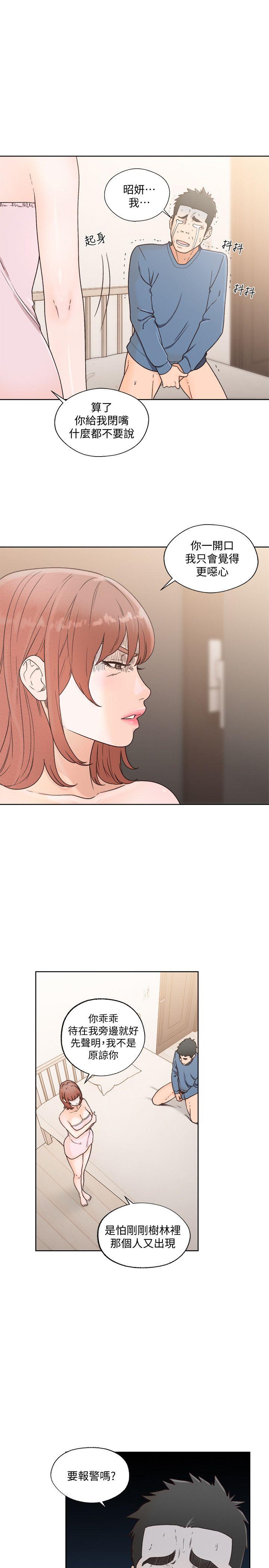 [韩国漫画] 解禁:初始的快感 爱情,熟女人妻,巨乳大奶, 后宫#[30P]-8
