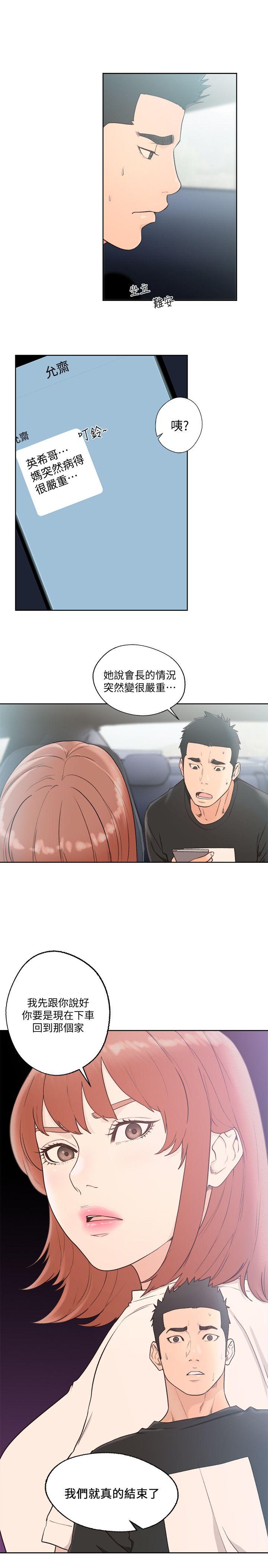 [Manhwa] Unblocking: The initial pleasure Love, mature woman, big breasts, harem#[30P]-1