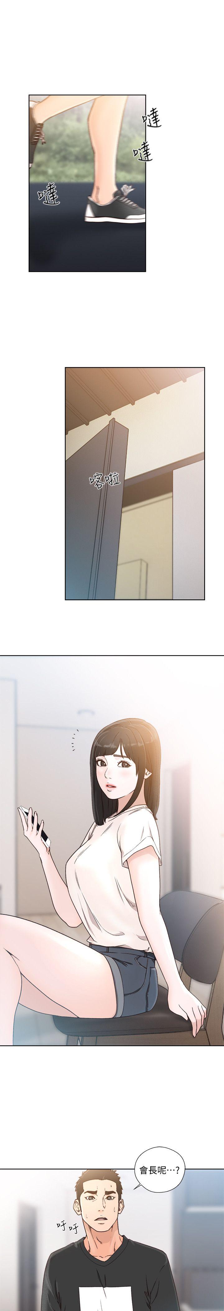 [Manhwa] Unblocking: The initial pleasure Love, mature woman, big breasts, harem#[30P]-10