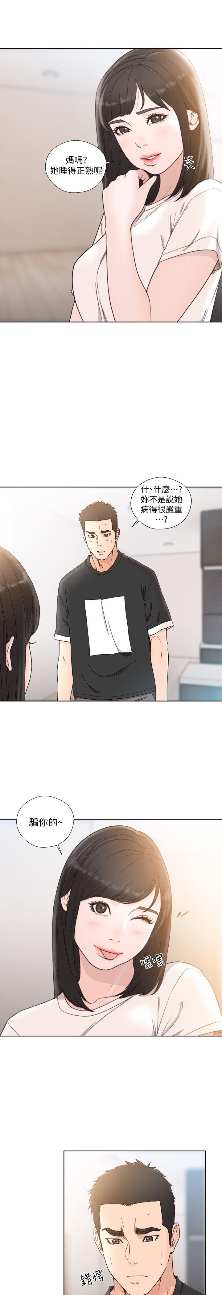 [Manhwa] Unblocking: The initial pleasure Love, mature woman, big breasts, harem#[30P]-12