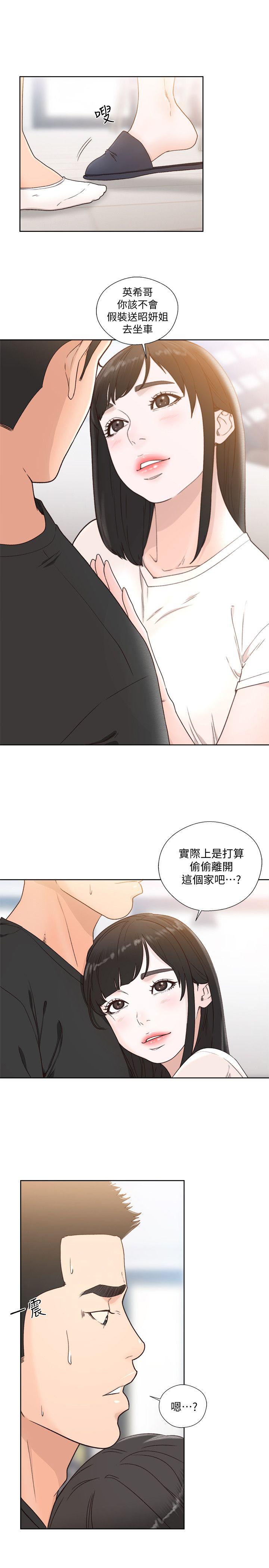 [Manhwa] Unblocking: The initial pleasure Love, mature woman, big breasts, harem#[30P]-14