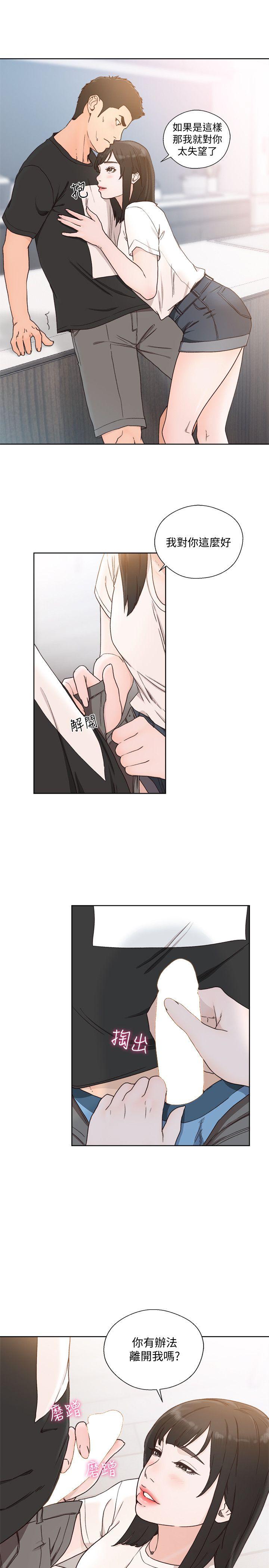 [Manhwa] Unblocking: The initial pleasure Love, mature woman, big breasts, harem#[30P]-16