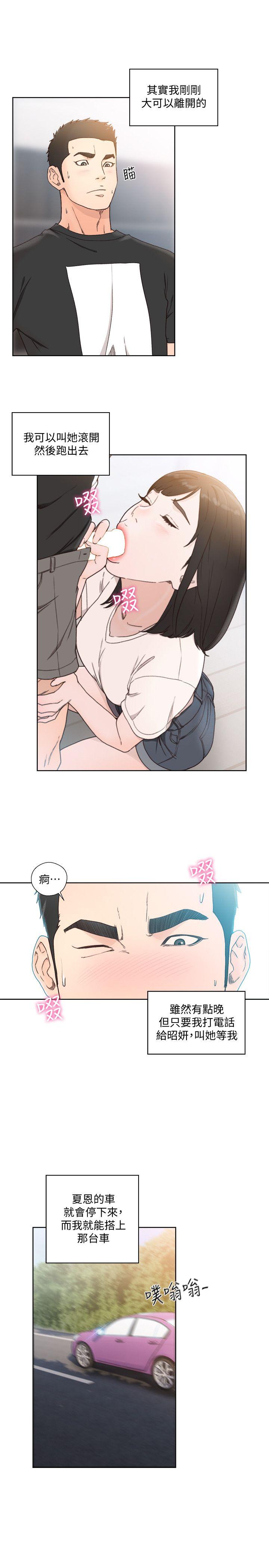 [Manhwa] Unblocking: The initial pleasure Love, mature woman, big breasts, harem#[30P]-18