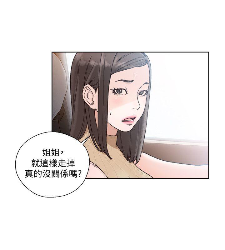 [Manhwa] Unblocking: The initial pleasure Love, mature woman, big breasts, harem#[30P]-19