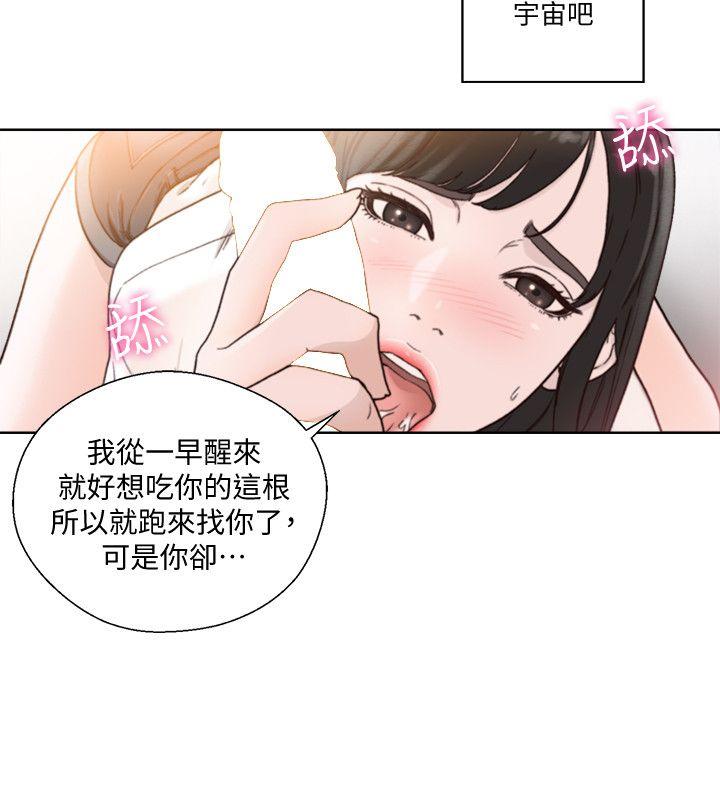 [Manhwa] Unblocking: The initial pleasure Love, mature woman, big breasts, harem#[30P]-21