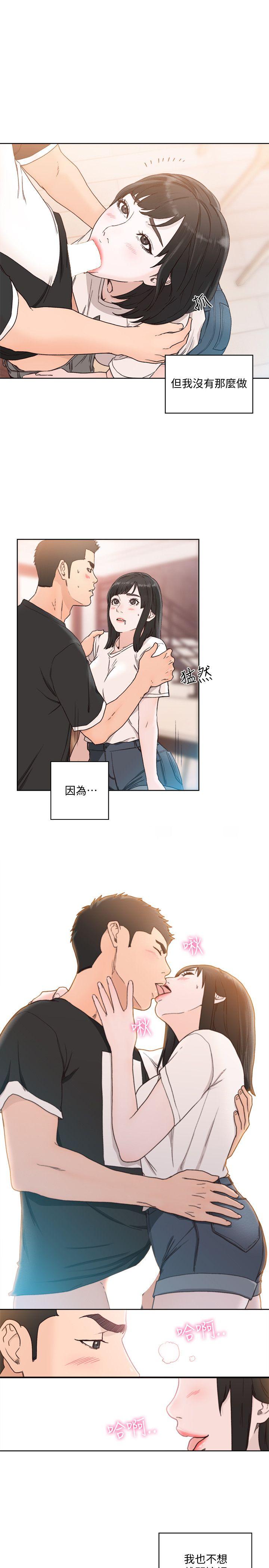 [Manhwa] Unblocking: The initial pleasure Love, mature woman, big breasts, harem#[30P]-22