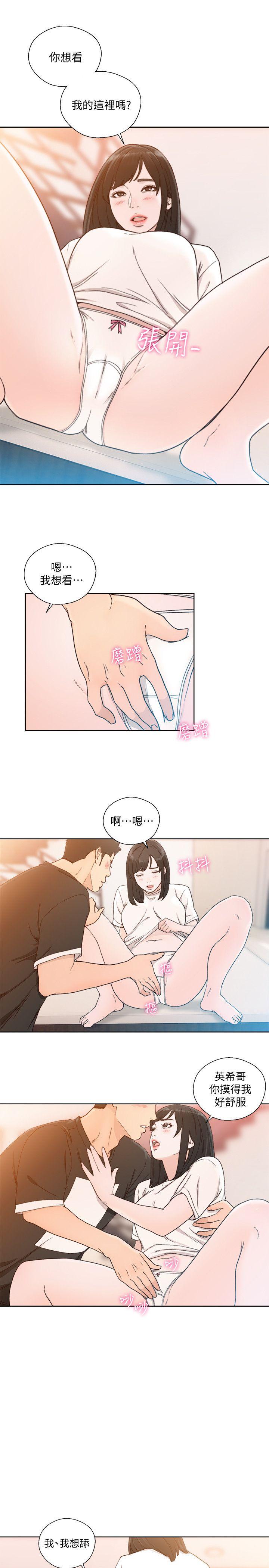[Manhwa] Unblocking: The initial pleasure Love, mature woman, big breasts, harem#[30P]-24