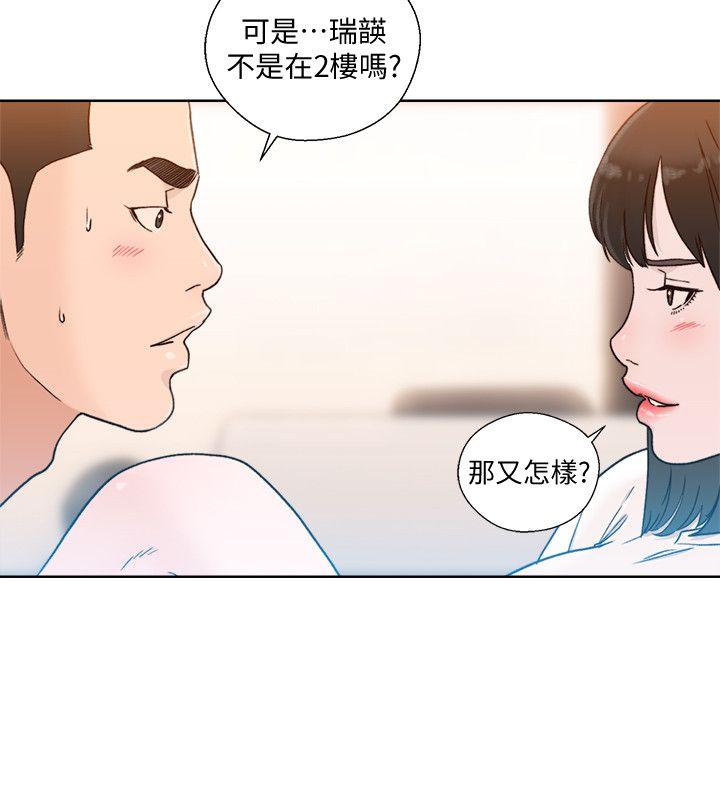 [Manhwa] Unblocking: The initial pleasure Love, mature woman, big breasts, harem#[30P]-27