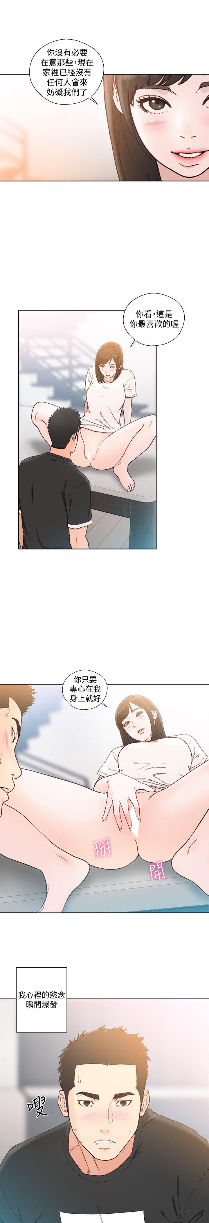 [Manhwa] Unblocking: The initial pleasure Love, mature woman, big breasts, harem#[30P]-28